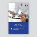 Inuktut for Health Professionals: A Phrasebook ᐃᓄᒃᑐᑦ ᐅᖃᕈᓰᑦ ᐋᓐᓂᐊᖃᕐᓇᖏᑦᑐᓕᕆᔨᓄᑦ