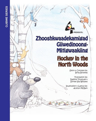 Zhooshkwaadekamigad Giiwedinoong-Mitigwaakiing / Hockey in the Northwoods