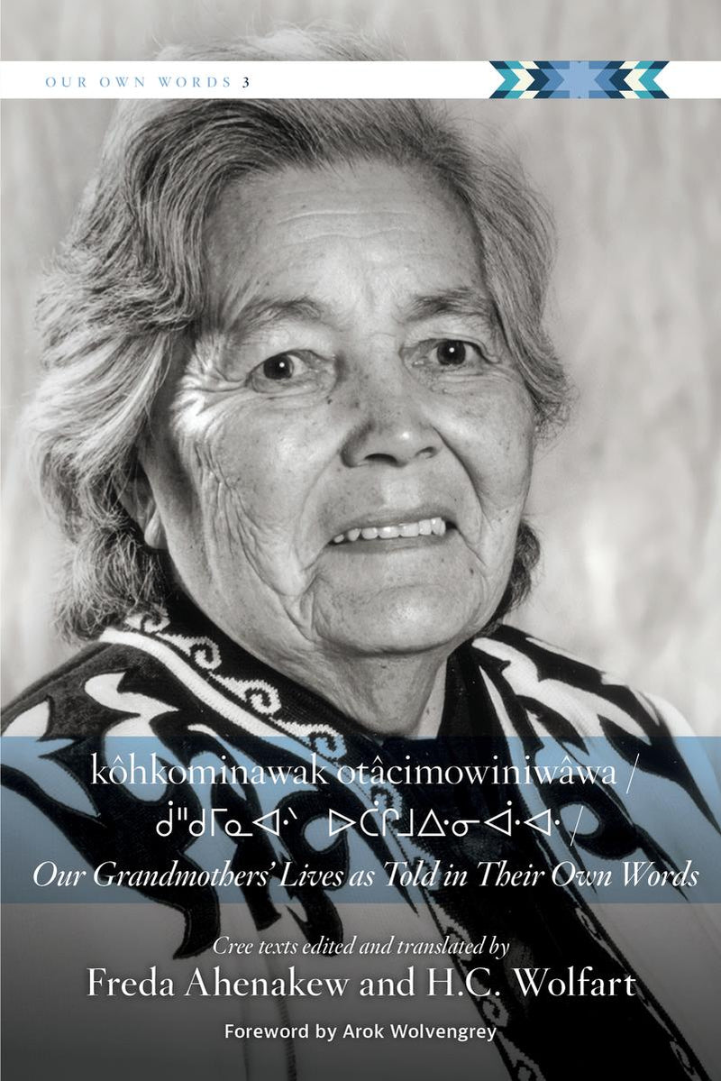 kôkominawak otâcimowiniwâwa / Our Grandmothers’ Lives (Cree and English)
