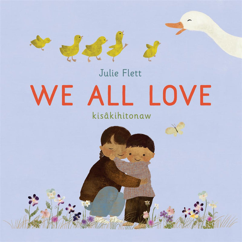 We All Love : We Do Too! 2 (Board Book) (Pre-Order for Feb 10/26)