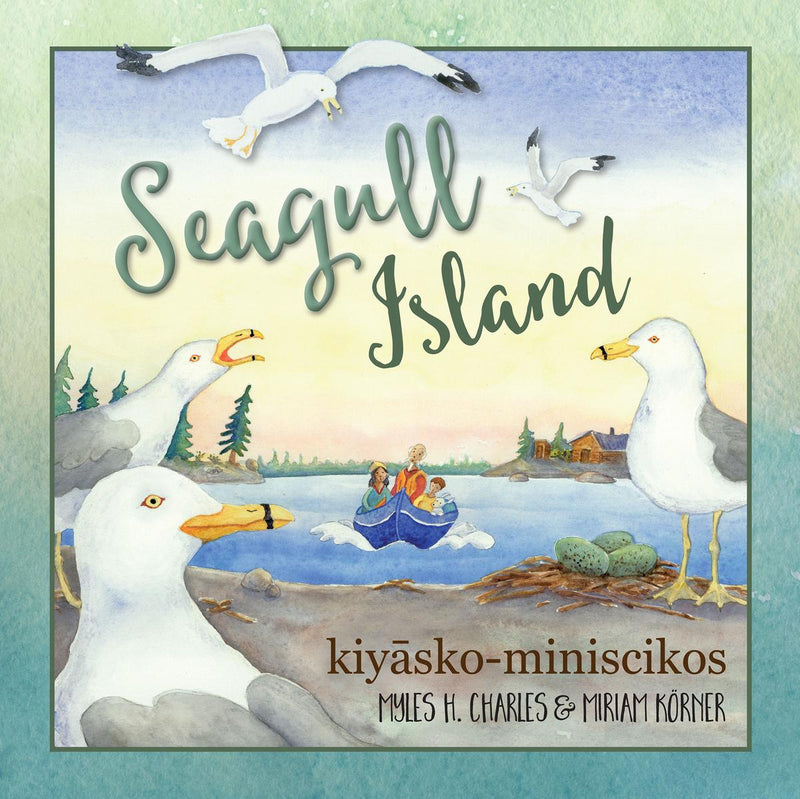 Seagull Island / kiyāsko-miniscikos