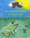 Kaa kiciinentaakosic Omakakii (The Special Frog) -Anishininiimowin (Oji-Cree) Language