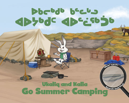 Ukaliq and Kalla Go Summer Camping (activities book) BRD