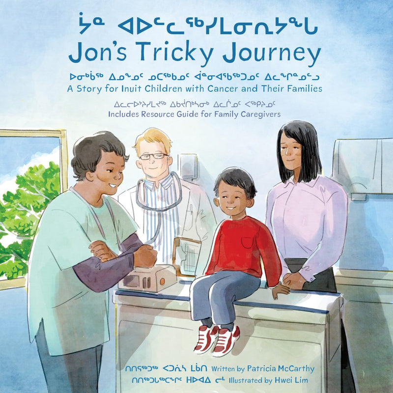 Jon's Tricky Journey