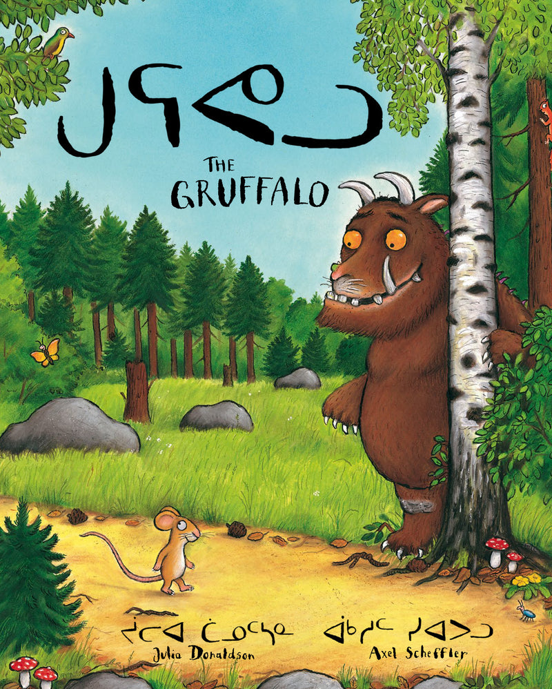 The Gruffalo, Bilingual Inuktitut/English Edition