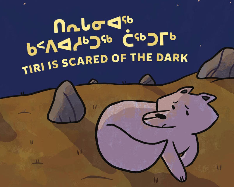Tiri Is Scared of the Dark
